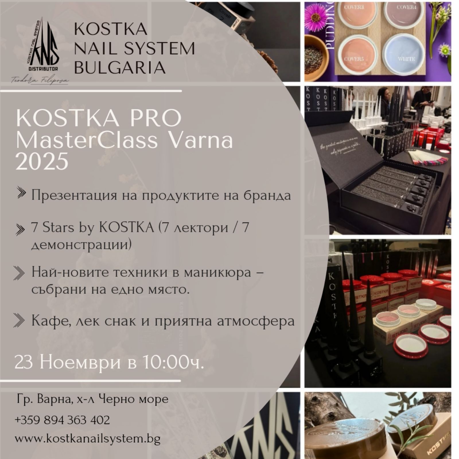 KOSTKA PRO MasterClass Varnа
